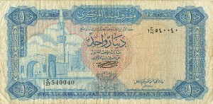 Libya - 1 Dinar - P-35b - Foreign Paper Money